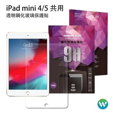 【南紡購物中心】 【oweida】iPad mini4/5共用 半版鋼化玻璃貼 (透明)