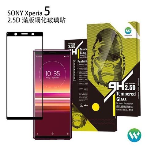 Oweida 歐威達 【南紡購物中心】 SONY Xperia 5 2.5D滿版鋼化玻璃貼 