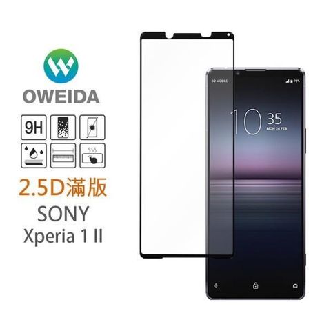 【南紡購物中心】 【Oweida】Sony Xperia 1 II 2.5D滿版鋼化玻璃貼