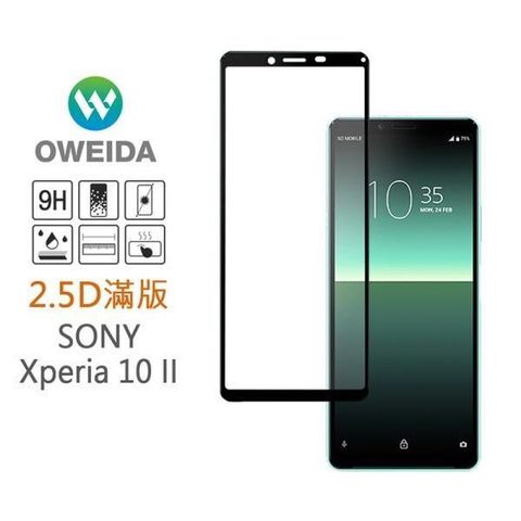 【南紡購物中心】 【Oweida】Sony Xperia 10 II 2.5D滿版鋼化玻璃貼
