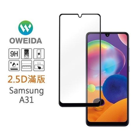 Oweida 歐威達 【南紡購物中心】 Samsung Galaxy A31 2.5D滿版鋼化玻璃貼 