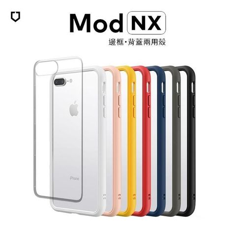 【南紡購物中心】 犀牛盾 Mod NX iPhone7/8/SE2/SE3 邊框背蓋兩用防摔手機殼
