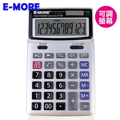 E-MORE 財務快手-12位商用計算機JS-120V