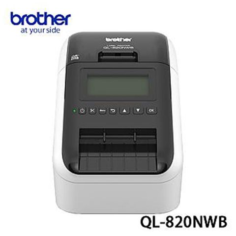 BROTHER 兄弟牌 QL-820NWB 超高速無線網路藍牙標籤列印機