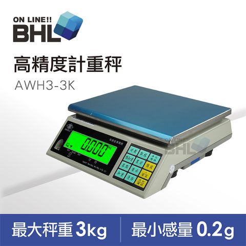 【EXCELL英展電子秤】超大LCD高精度計重秤AWH-3K
