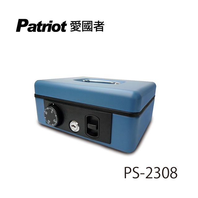 Patriot 愛國者  轉盤密碼現金箱 PS-2308(藍)