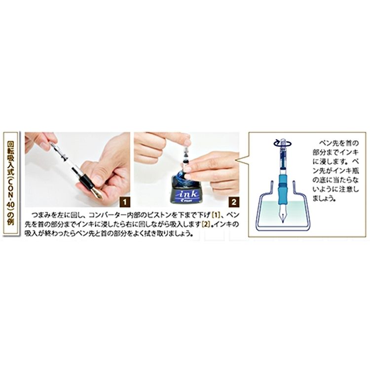 PILOT 百樂 KaKuno透明微笑鋼筆旋轉式吸墨器筆芯CON-40螺旋式上墨器適88G MR2吸墨管capless習字鋼筆CAVALIER吸墨芯