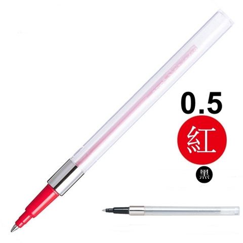 Uni 三菱 Power Tank原子筆芯0.5mm筆蕊SNP-5.24黑色SNP-5.15紅色適SN-200PT-05