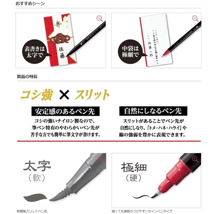 Pentel 飛龍 日本黑細字軟頭筆XSFW34A雙頭毛筆雙頭柔繪筆書法筆藝術筆簽字軟筆墨筆自來水毛筆色紙筆簽名板筆簽名筆