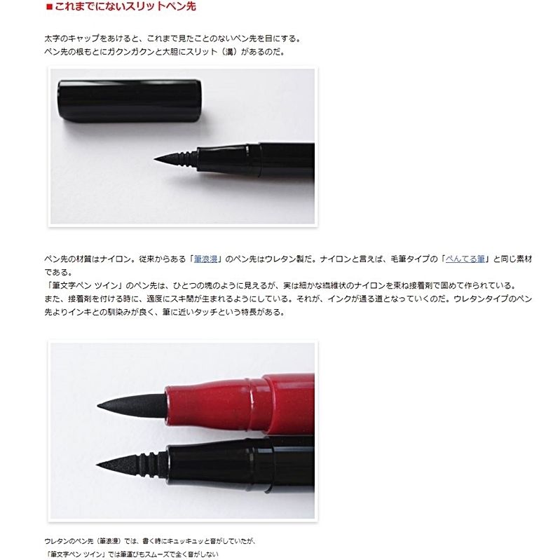 Pentel 飛龍 日本黑細字軟頭筆XSFW34A雙頭毛筆雙頭柔繪筆書法筆藝術筆簽字軟筆墨筆自來水毛筆色紙筆簽名板筆簽名筆