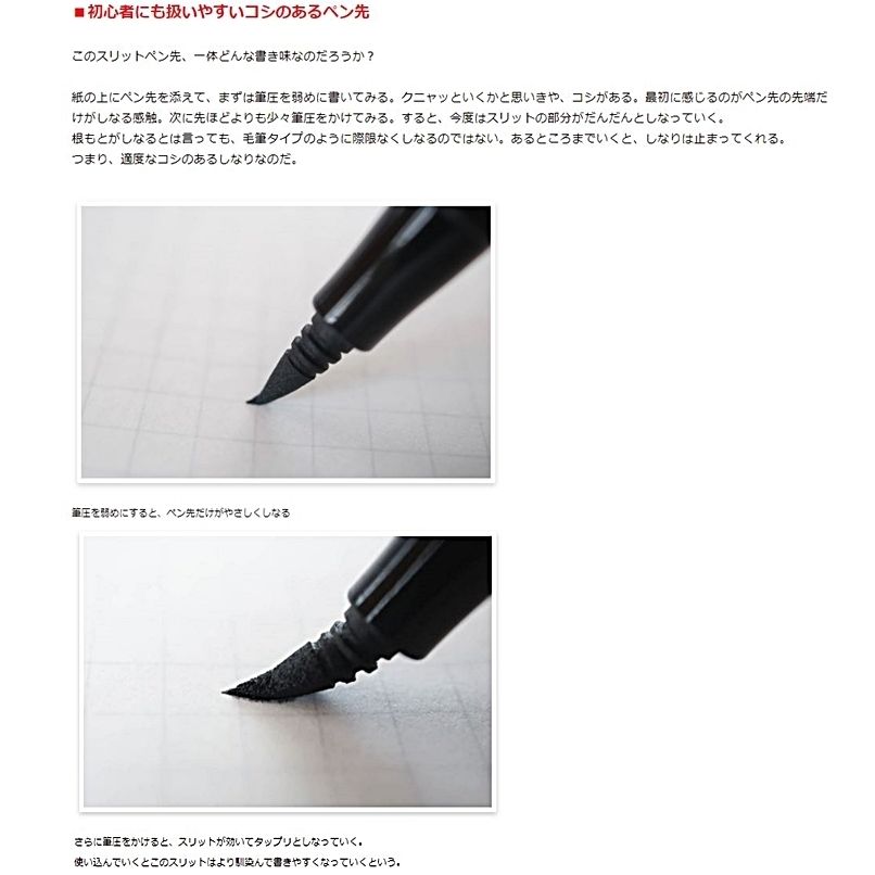 Pentel 飛龍 日本黑細字軟頭筆XSFW34A雙頭毛筆雙頭柔繪筆書法筆藝術筆簽字軟筆墨筆自來水毛筆色紙筆簽名板筆簽名筆