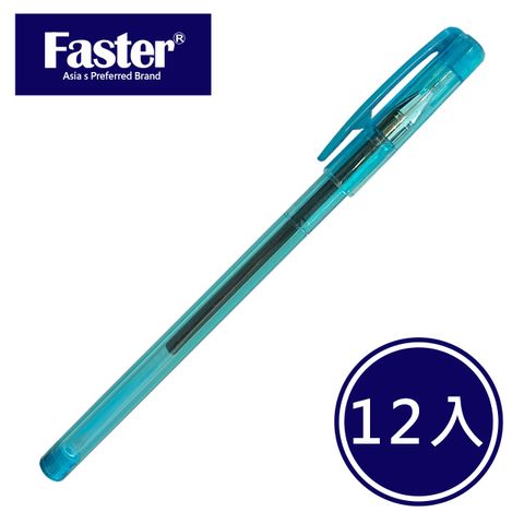 Schick 舒適 不鏽鋼筆頭更加耐用Faster GP-F-38C 0.38酒色中性筆 淺藍/12入