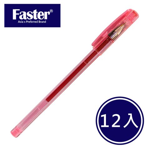 Schick 舒適 不鏽鋼筆頭更加耐用Faster GP-F-38C 0.38酒色中性筆 粉紅/12入