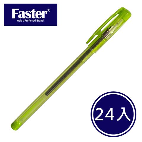 Schick 舒適 不鏽鋼筆頭更加耐用Faster GP-F-38C 0.38酒色中性筆 淺綠/24入