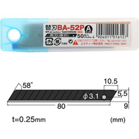 SA-400GRP｜NT Cutter