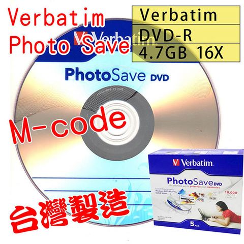 Verbatim 威寶 【絕版釋出】 Photo Save DVD-R16X 4.7GB M-code (單片盒裝) 15片