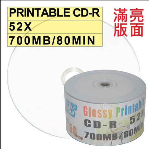 【亮面滿版可印片】台灣製造 A級 TRUSTEE printable CD-R 52X可列印式空白燒錄片(100片)