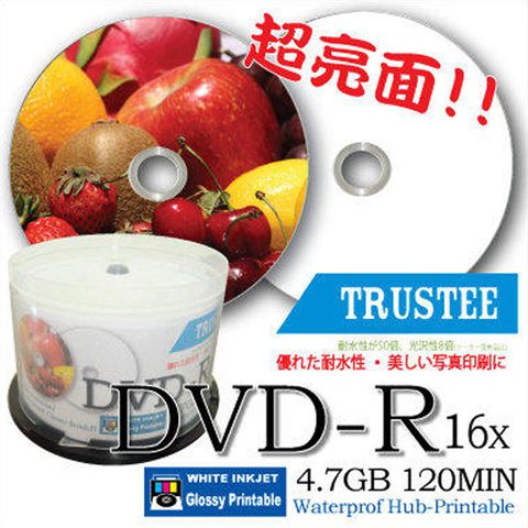 【超防水滿版可印】台灣製造 TRUSTEE printable DVD-R 16X超亮面相片可列印空白燒錄片(300片)