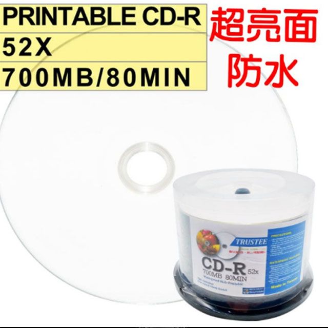  【超防水滿版可印】台灣製造 TRUSTEE printable CD-R 52X超亮面相片可列印空白燒錄片(100片)