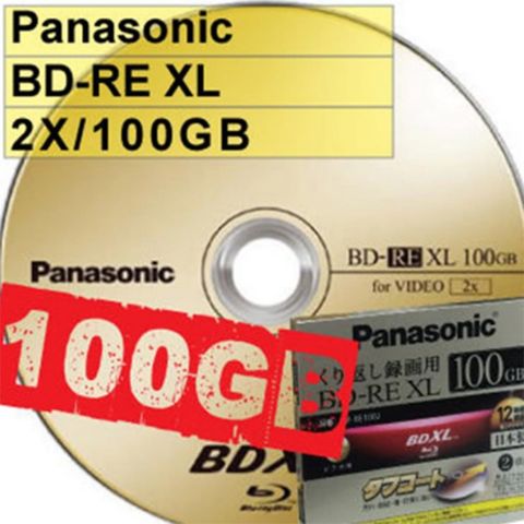 【Panasonic 國際牌】BD-RE XL 100GB 日本製 可重複燒錄藍光片光碟片-LM-BE100J (1片入)