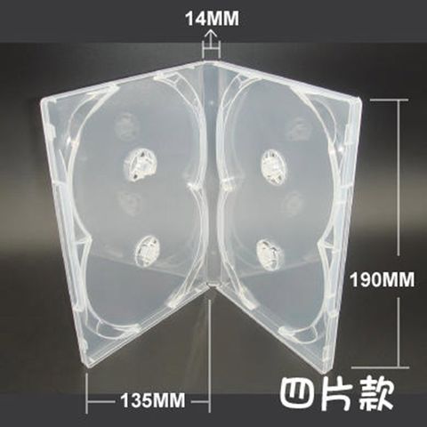【臺灣製造】四片裝14mm非活頁式PP高透CD盒/DVD盒/光碟盒/CD殼/有膜 20個