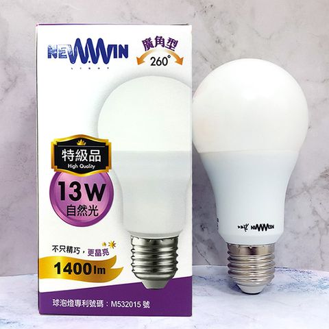 【NEWWIN】臺灣製 13W 全電壓LED廣角型球泡燈 (自然光) 4入1組　※唯一自然光