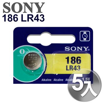 SONY 索尼 日本制,公司貨公司貨  LR43鈕扣型電池 (5顆入)