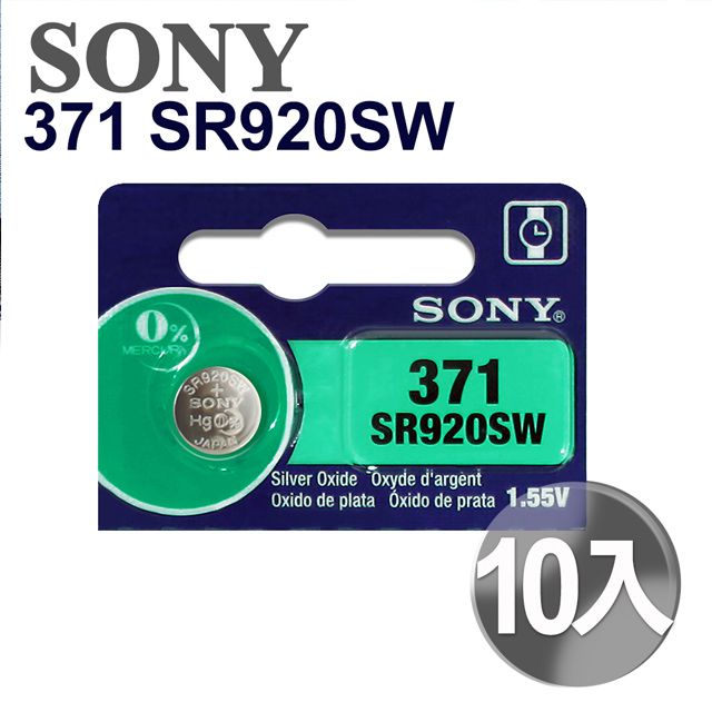 sr920sw - PChome 24h購物