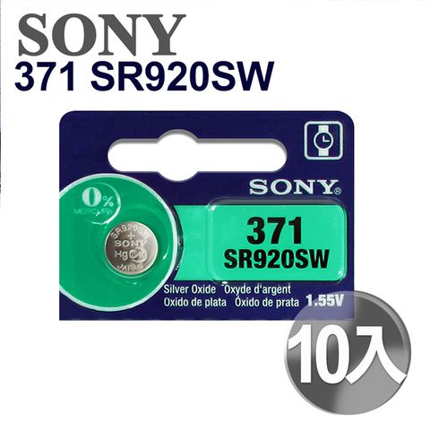 SONY 索尼 日本制,公司貨公司貨  SR920SW 鈕扣型電池 (10顆入)