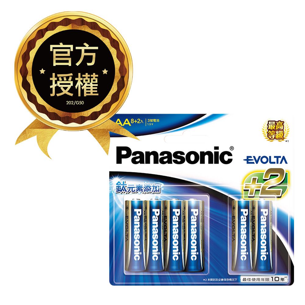 Panasonic 國際牌   鈦元素添加 EVOLTA超世代鹼性電池(3號10入)