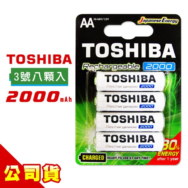 TOSHIBA 東芝 3號低自放電鎳氫充電電池