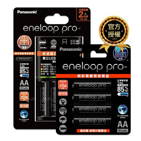 Panasonic 國際牌 eneloop pro 黑鑽疾速智控電池充電組(BQ-CC55充電器+3號6顆) K-KJ55HC20TW