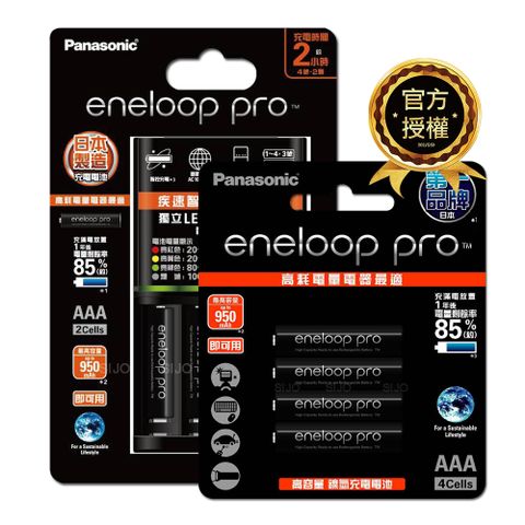 Panasonic 國際牌 eneloop pro 黑鑽疾速智控電池充電組(BQ-CC55充電器+4號6顆) K-KJ55HC02TW