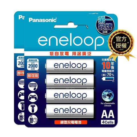 Panasonic 國際牌 eneloop 鎳氫充電電池-標準款(3號8入) BK-3MCCE4B 低自放電 贈電池盒