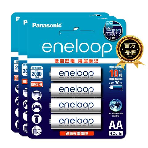 Panasonic 國際牌 eneloop 鎳氫充電電池-標準款(3號12入) BK-3MCCE4B 低自放電 贈電池盒