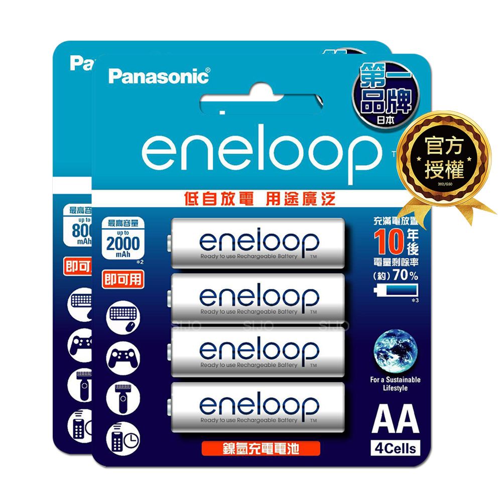 Panasonic 國際牌 eneloop 鎳氫充電電池-標準款(3號4入+4號4入) 低自放電 贈電池盒