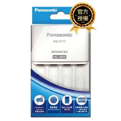 Panasonic 國際牌 BQ-CC17 智控 4 槽電池充電器