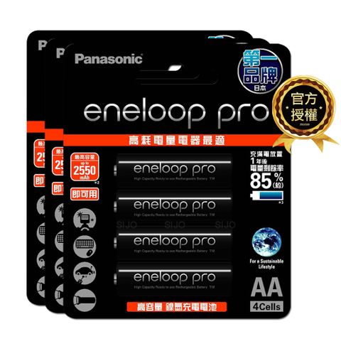 Panasonic 國際牌 eneloop pro 鎳氫充電電池(3號12入) BK-3HCCE4BTW 低自放電 贈電池盒