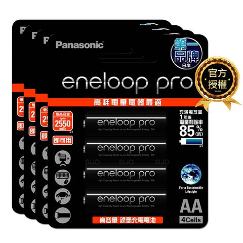 Panasonic 國際牌 eneloop pro 鎳氫充電電池(3號16入) BK-3HCCE4BTW 低自放電 贈電池盒