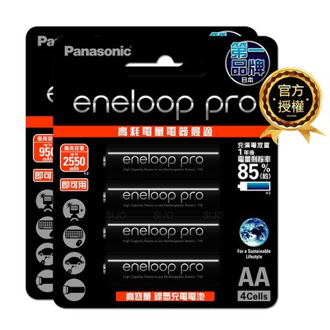 Panasonic 國際牌 eneloop pro 鎳氫充電電池(3號4入+4號4入) 低自放電 贈電池盒