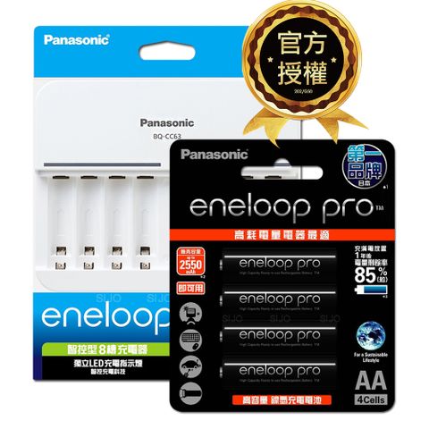 Panasonic 國際牌 BQ-CC63 智控 8 槽電池充電器+ eneloop pro 鎳氫充電電池 (3號4入)