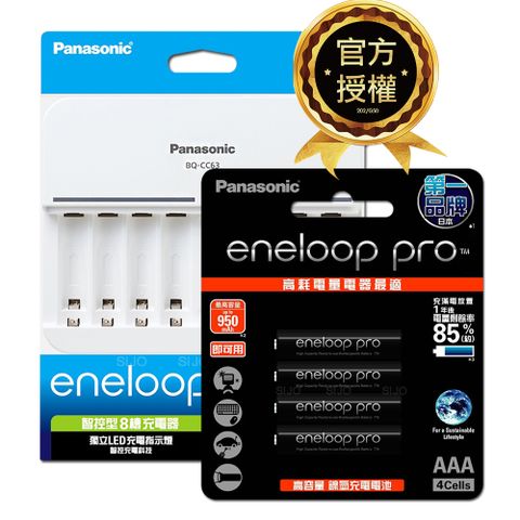 Panasonic 國際牌 BQ-CC63 智控 8 槽電池充電器+ eneloop pro 鎳氫充電電池 (4號4入)