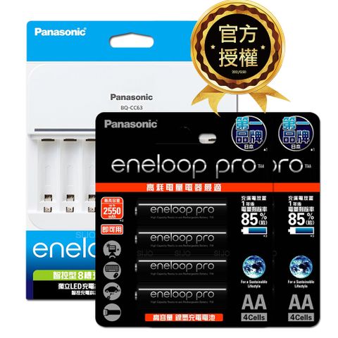 Panasonic 國際牌 台灣公司貨 BQ-CC63智控型8槽充電器+ eneloop pro 3號充電電池(8顆入)