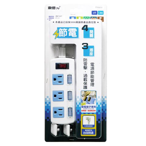 【東亞】3孔4開關3插座延長線_2.5公尺(8.25尺) TY-S151-8.25尺