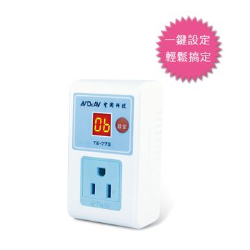 (TE-773) 1~24小時電子式數位定時器 (2入/組)