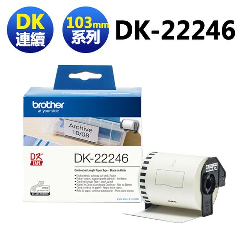 BROTHER 兄弟牌 原廠 連續型標籤帶DK-22246 ( 白底黑字 103mm )  /DK22243