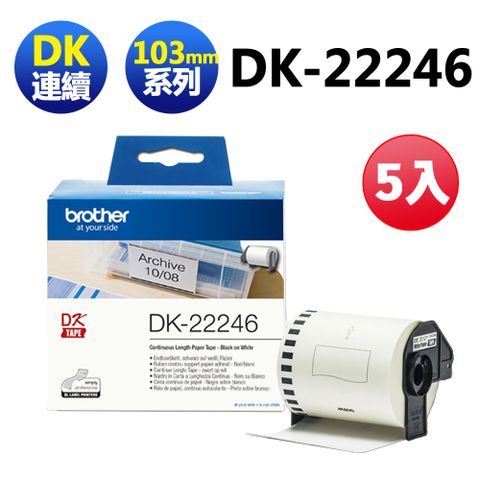 BROTHER 兄弟牌 【5入】 原廠 連續型標籤帶DK-22246 ( 白底黑字 103mm )  /DK22243