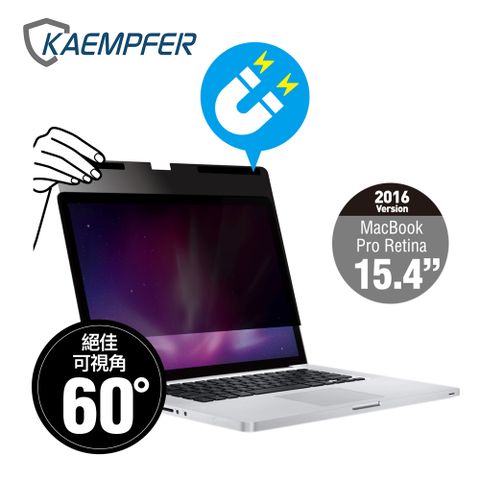 [Kaempfer] 超薄磁吸MAC專用螢幕防窺片- 2016 版 MacBook Pro Retina 15.4"