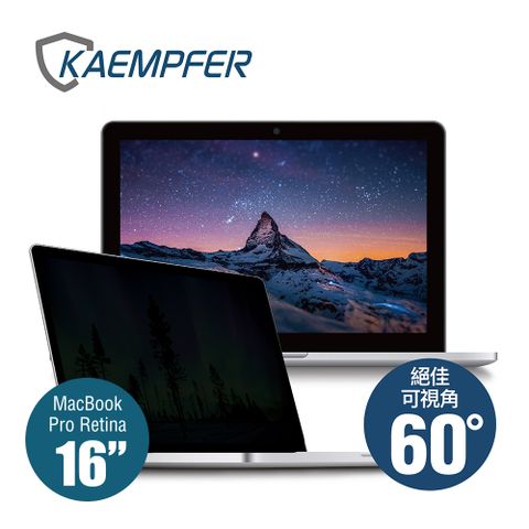 [Kaempfer] MAC專用抗藍光防眩防刮螢幕防窺片- MacBook Pro 16吋