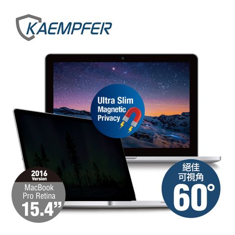 [Kaempfer] MAC專用抗藍光防眩防刮螢幕防窺片(超薄雙面磁吸版)- 2016年之後版本 MacBook Pro 15.4吋